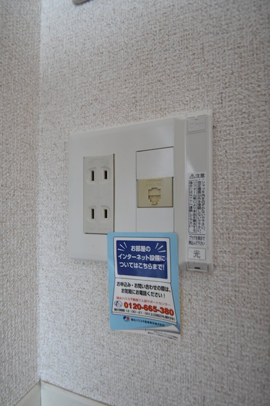 Ｎ・Ｓハイツ その他13