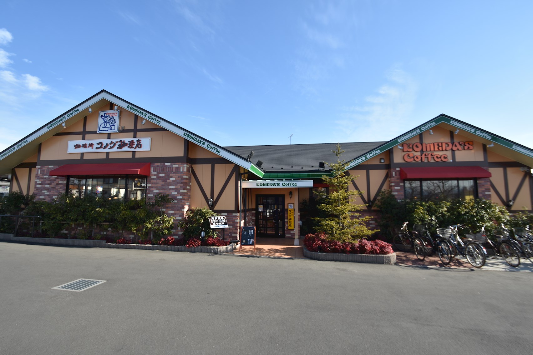 サントゥールＡ 周辺画像6