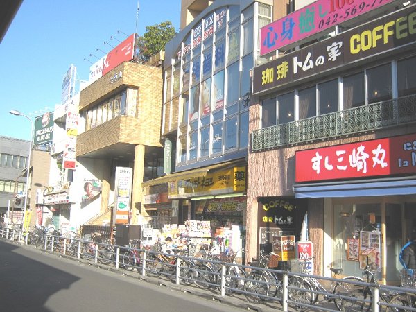 シャーメゾンステージ日野 周辺画像2