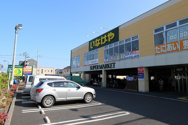 緑山ハイツＣ 周辺画像6