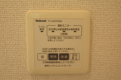 エミネンス その他12