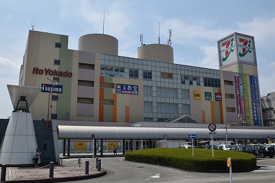 エミネンス 周辺画像3