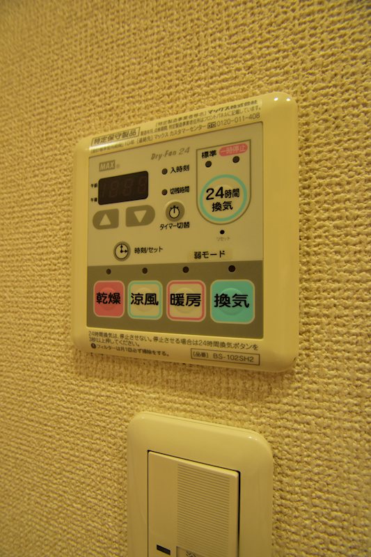 シャンボール その他13