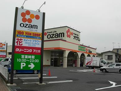 メゾン小山Ⅲ 周辺画像1