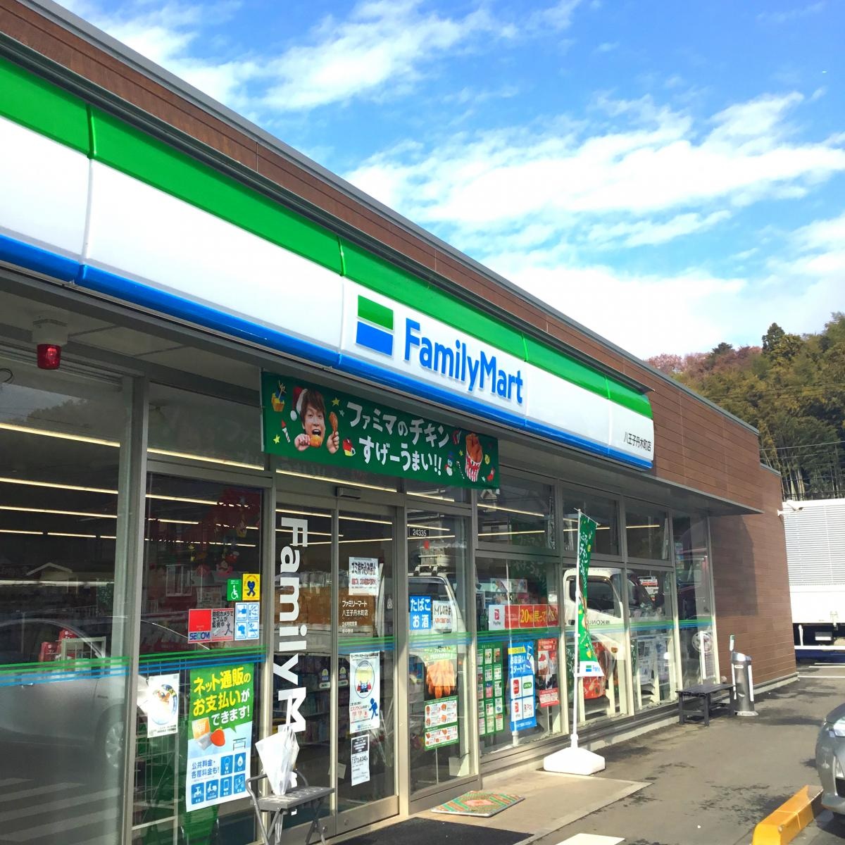 ハイツ平成 周辺画像2