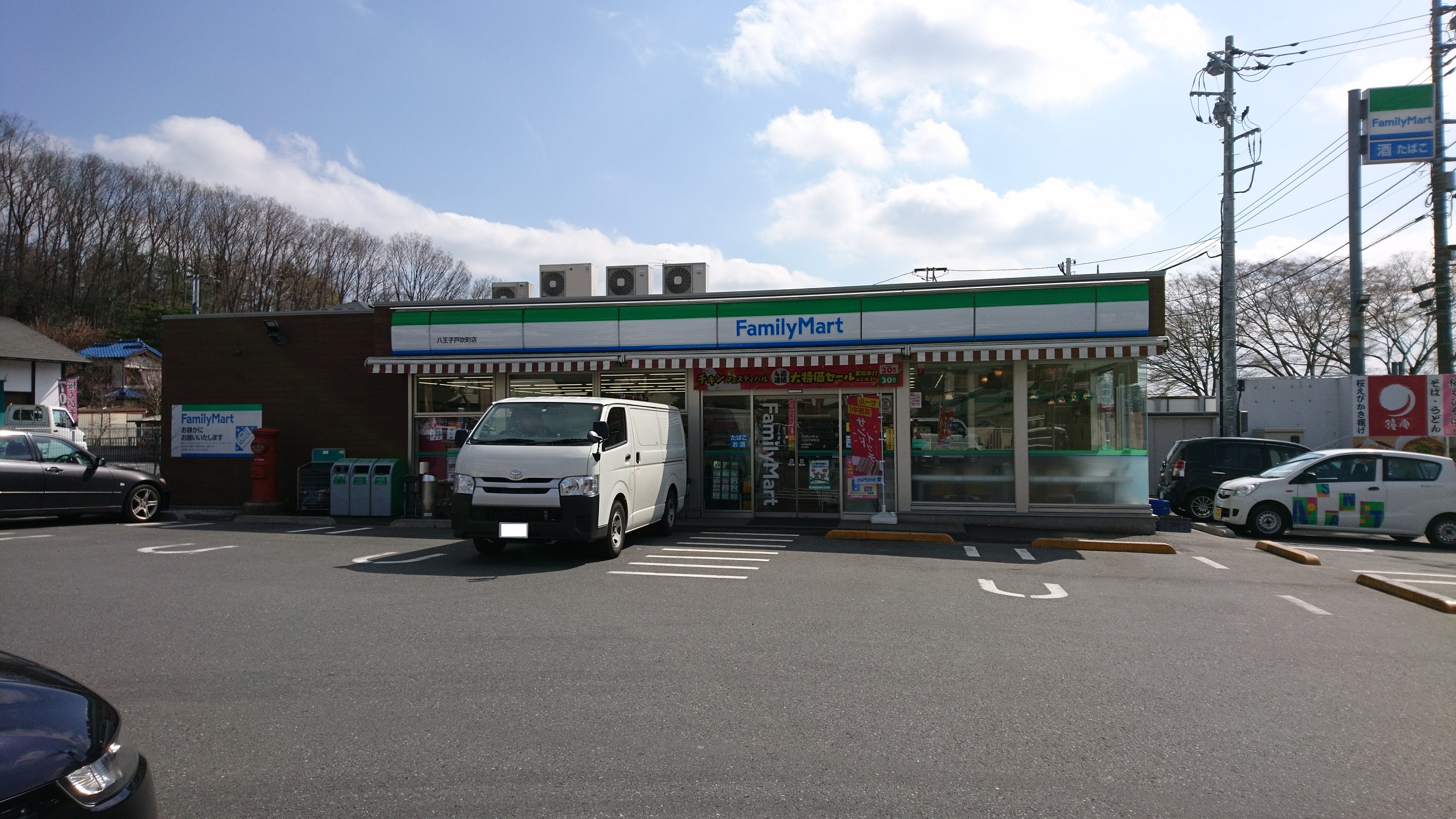 クランベリーハウスB 周辺画像2