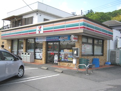 ハイツ平成 コンビニ
