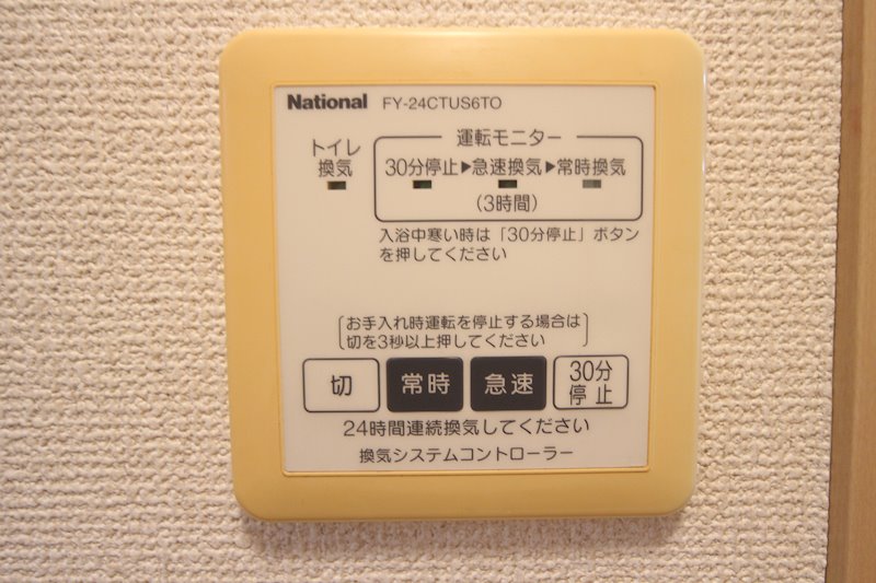 サンシャイン　エスⅡ その他10