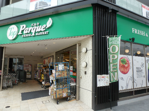 オークプレイス 周辺画像1