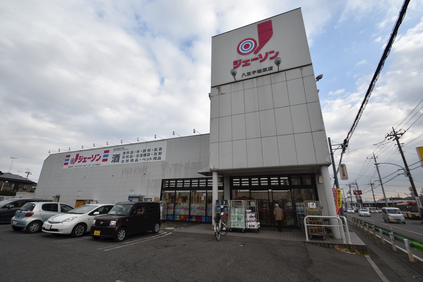 ガーデンハウス・Ｍ ショッピング施設