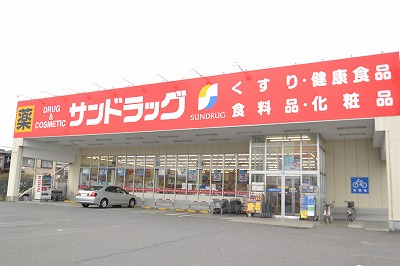 ガーデンハウス・Ｍ ドラッグストア