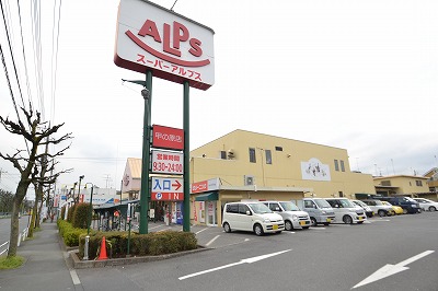 ガーデンハウス・Ｍ スーパー
