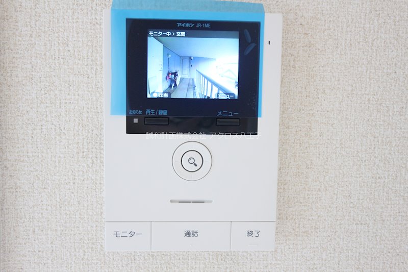 フレグランス平山Ｂ その他2