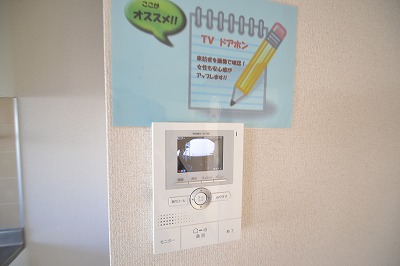 グランメールオオイシ その他3