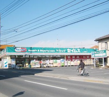 グランメールオオイシ 周辺画像2