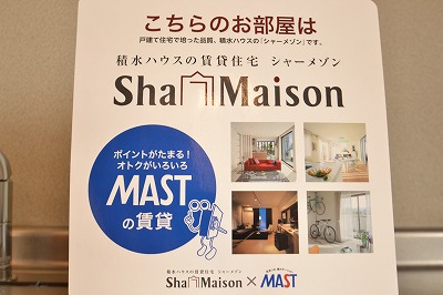 ピュアコートみなみ野 その他2