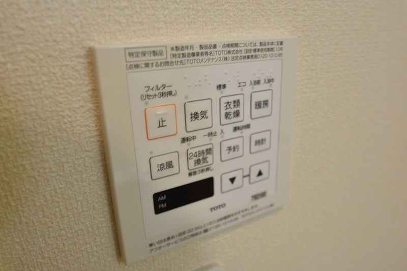 メゾンChelseaⅡ番館 その他7