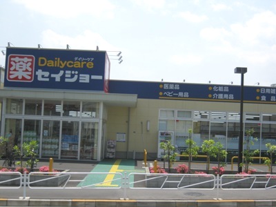 Green flats 周辺画像3