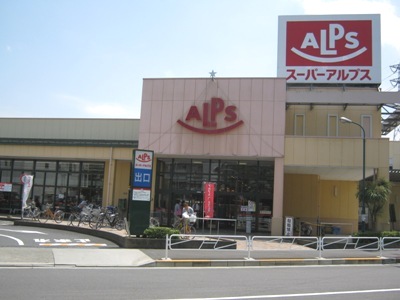Green flats 周辺画像4