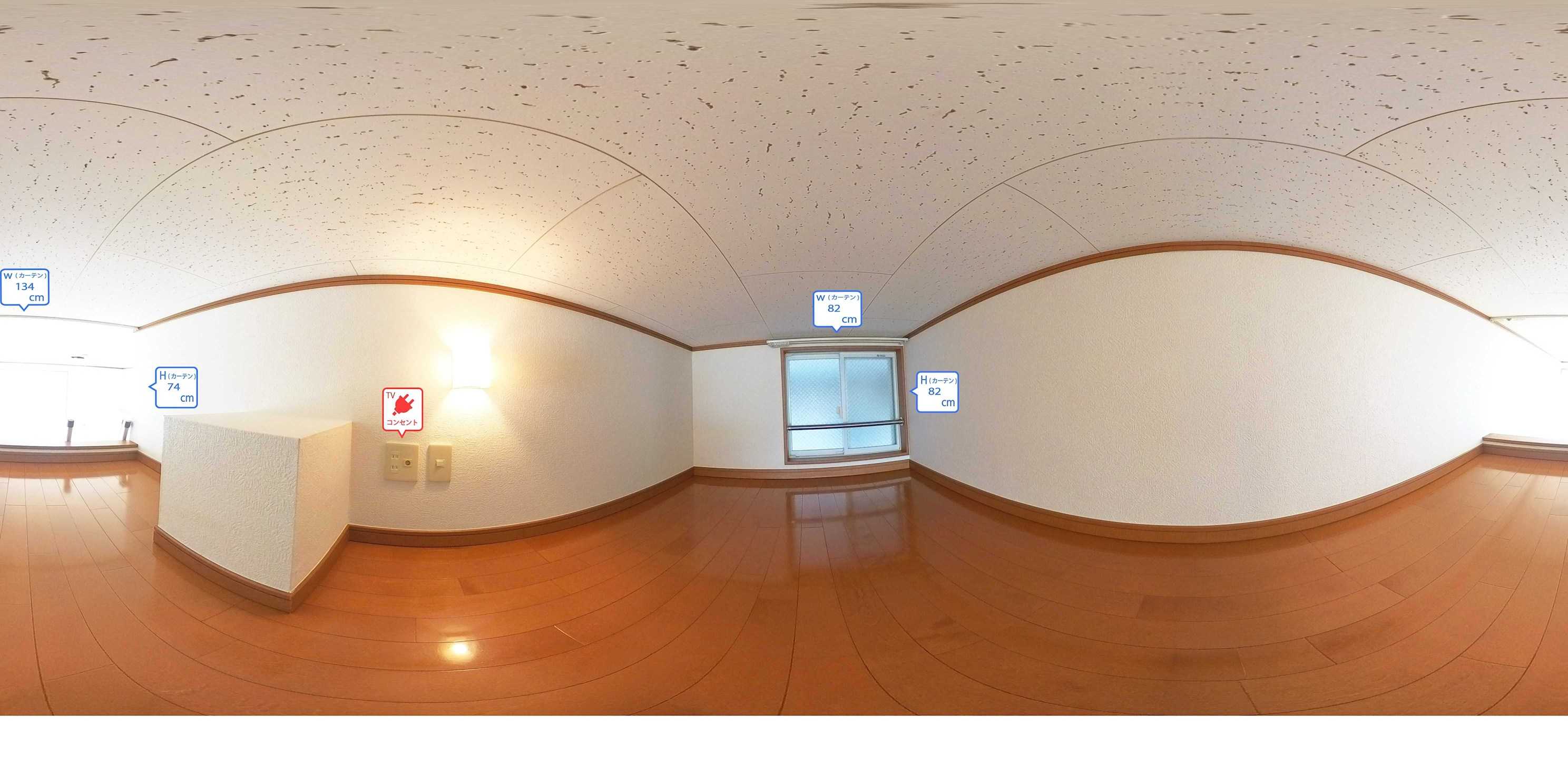 メインシティガーデン フォルトゥーナ その他部屋・スペース