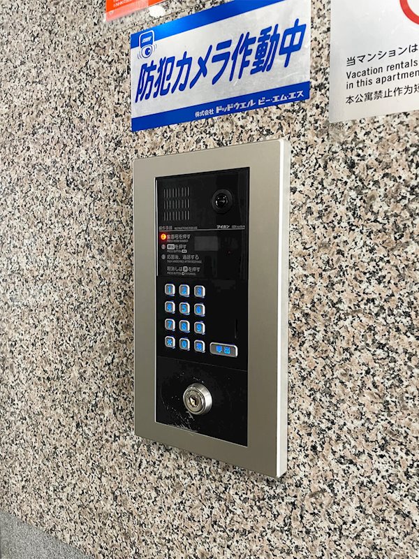 メインステージ大森駅前 セキュリティ