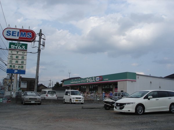 クラヴィエMO ドラッグストア