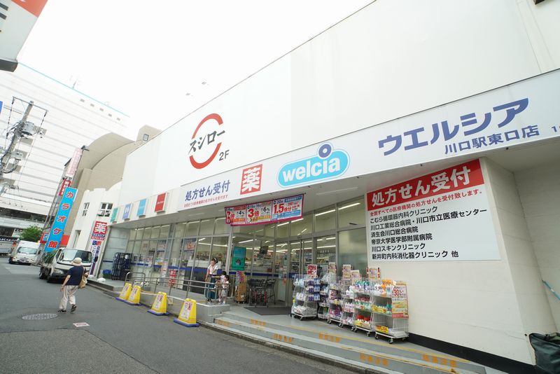 SHMフラット上青木 ドラッグストア