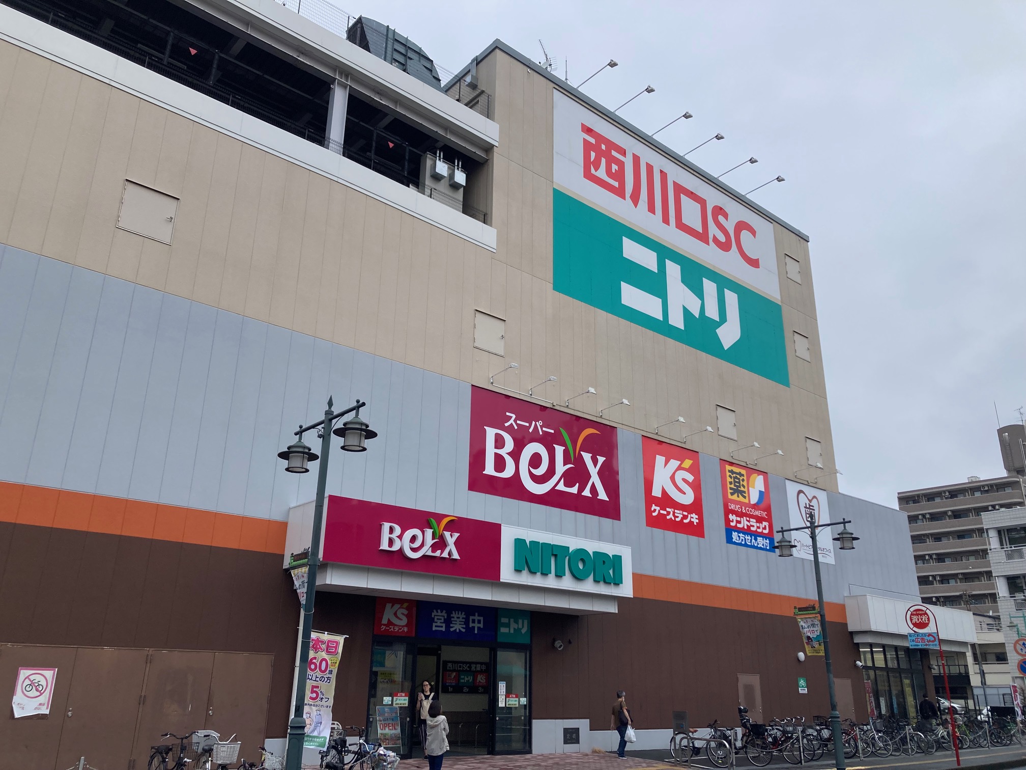 フジハイコート ショッピング施設