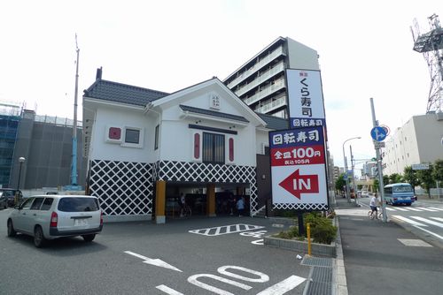 白石グリーンコーポ レストラン