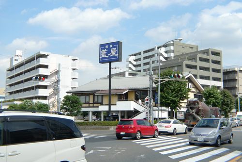 白石グリーンコーポ レストラン