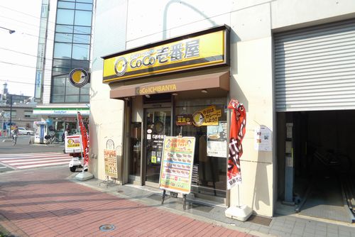 SHMエントピア蕨 レストラン