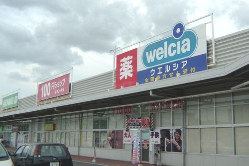 SHMエントピア蕨 ドラッグストア