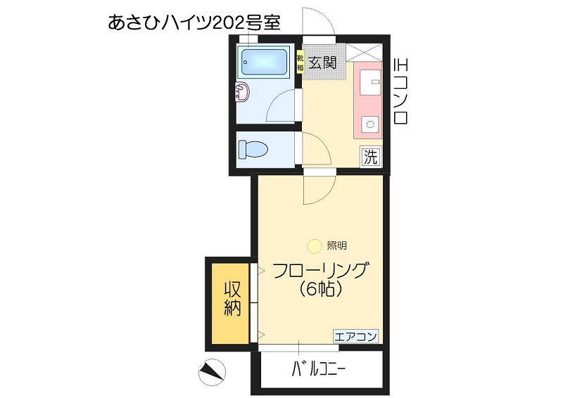 あさひハイツ 間取り