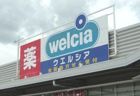 SHMアサンテサーナ ドラッグストア