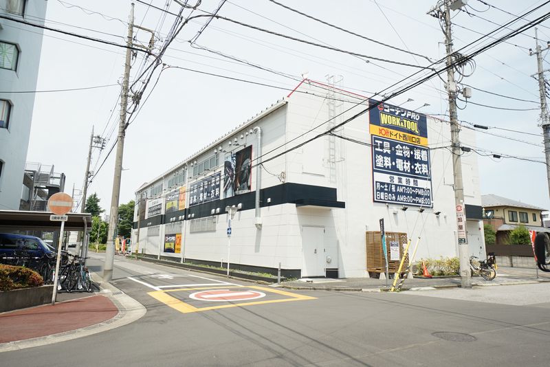 サニーコート ホームセンター
