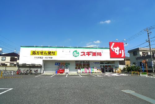 SHMアランチャ・K ドラッグストア