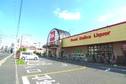 SHMベルブリスマンション青木 スーパー