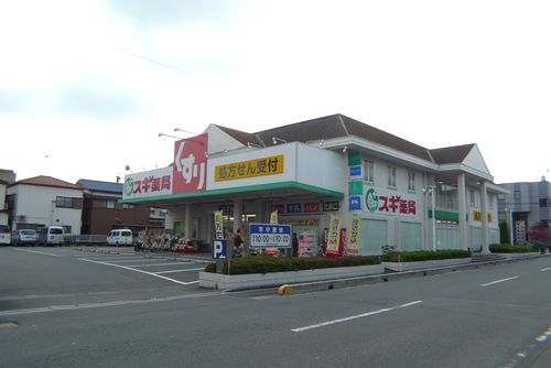 くろがねハイツ ドラッグストア