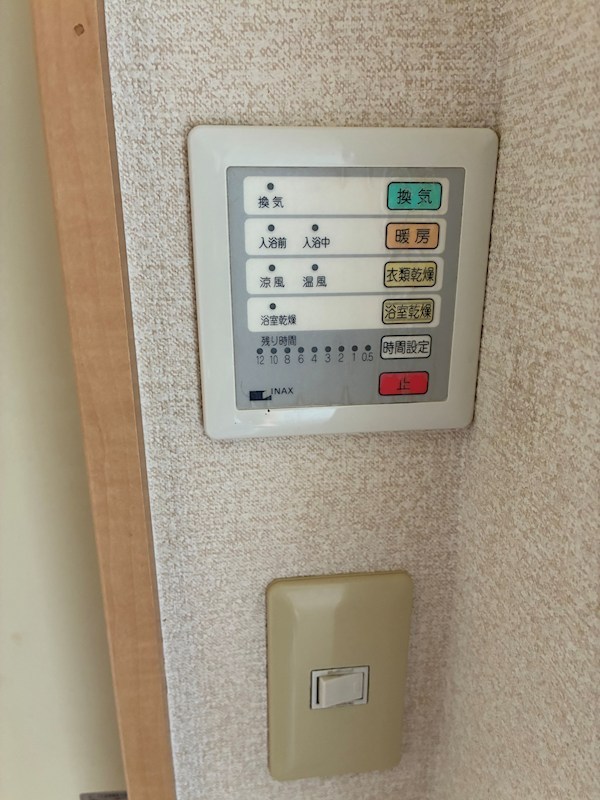 フローレンスえいと その他設備