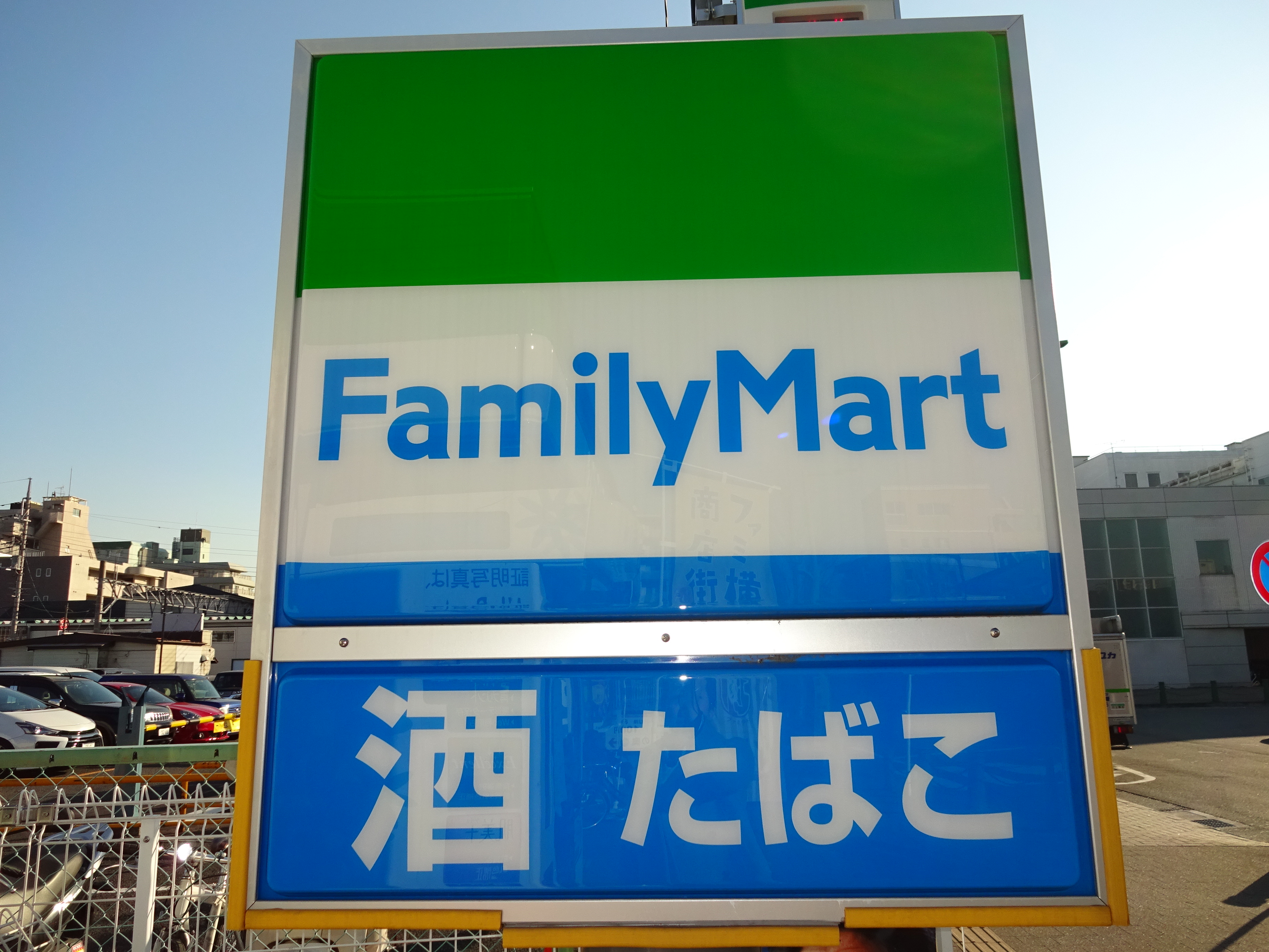 フローレンスえいと コンビニ