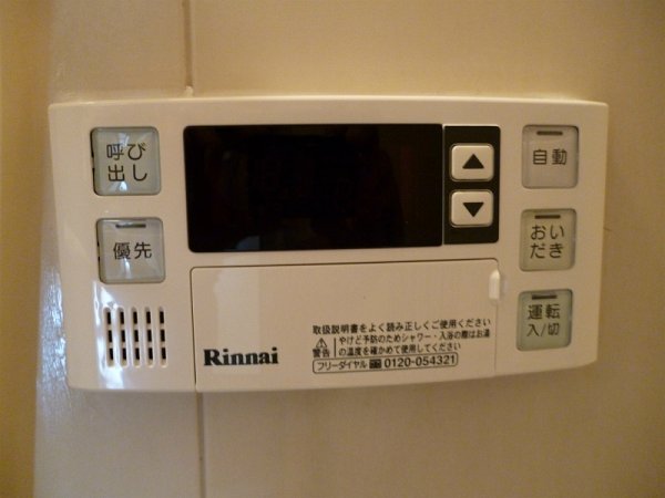 コーポ鳥之海Ｃ棟 その他設備