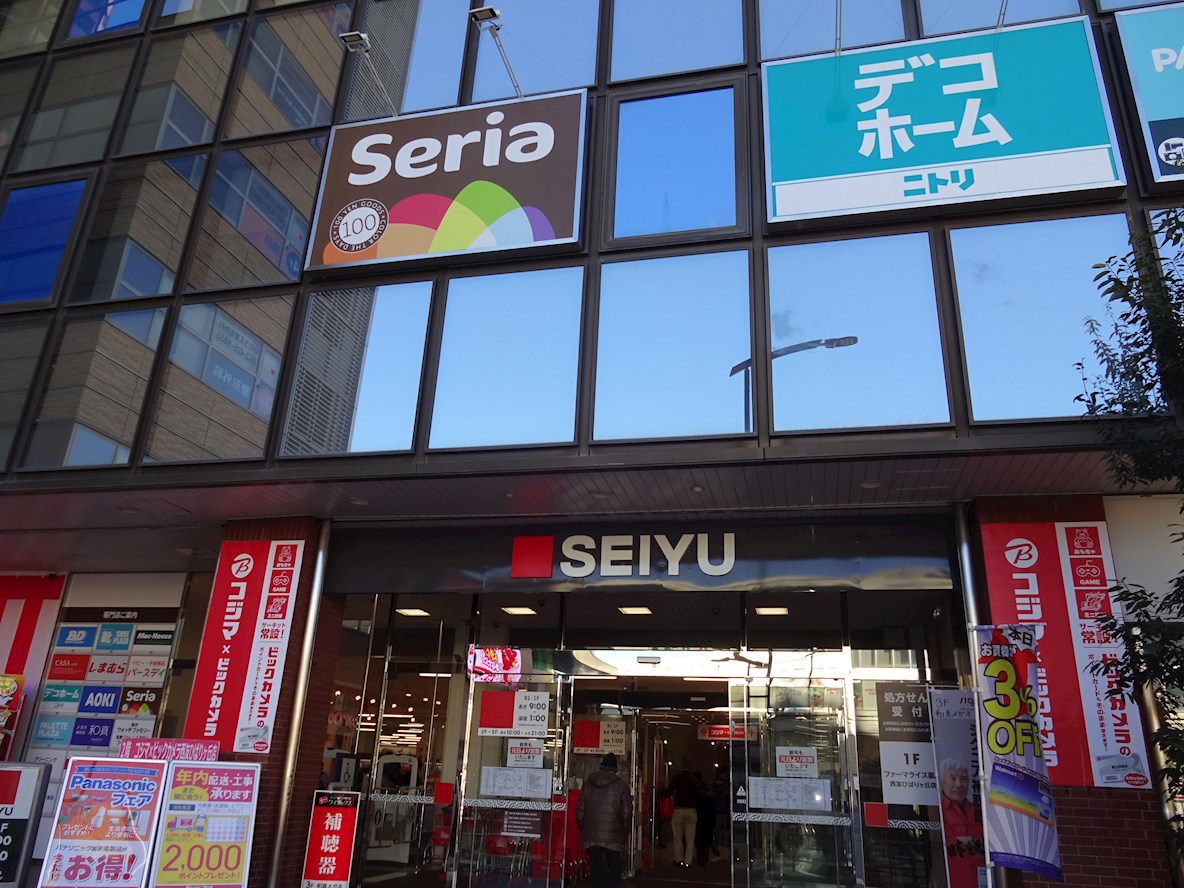 チェリープランタン スーパー