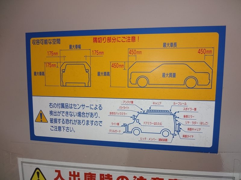 ダイアパレス千葉美術館 駐車場