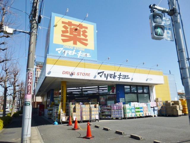 フォスターコート ドラッグストア