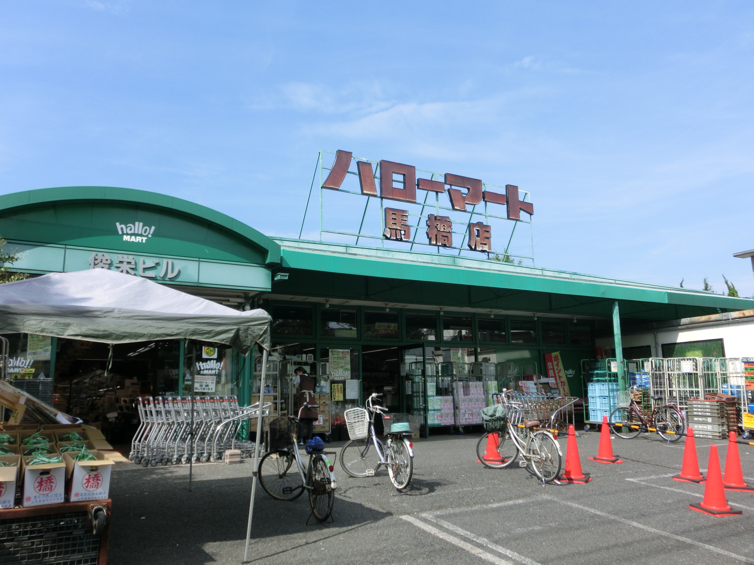 フォスターコート スーパー