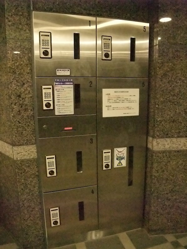 宅配ボックス ルーブル渋谷松濤 その他外観3