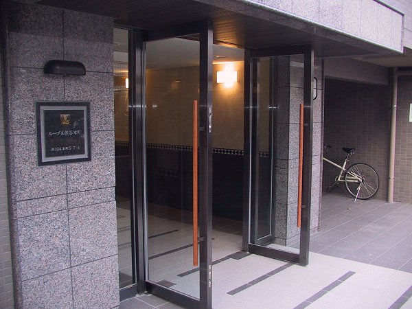 ルーブル渋谷本町 その他1