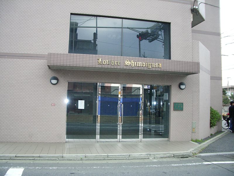 ルーブル下井草 その他外観1