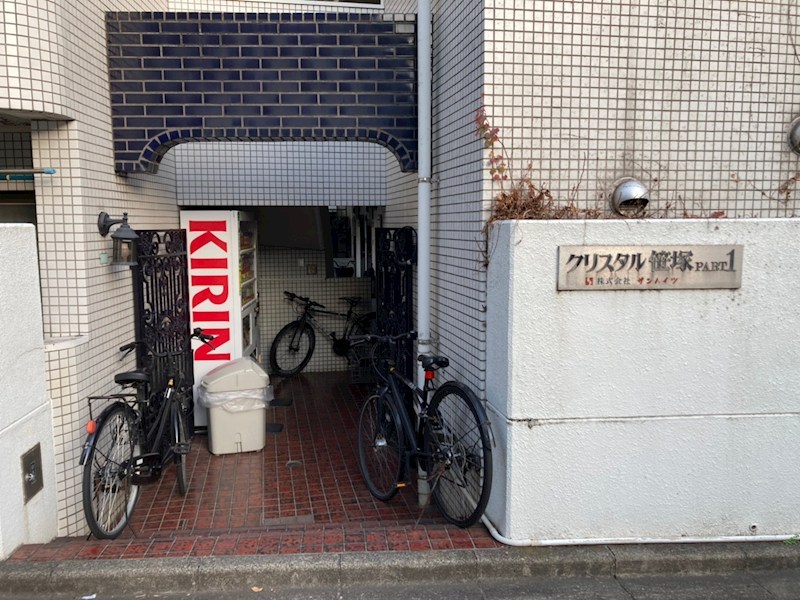 クリスタル笹塚パート１ その他外観1