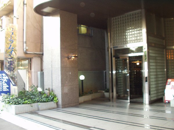 フォーラムイン東京Ⅰ その他1